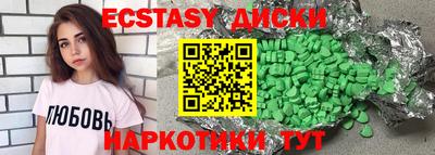 спайс Гусь-Хрустальный