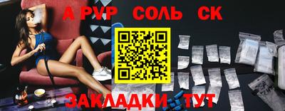 спайс Гусь-Хрустальный
