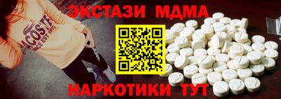 ALPHA PVP Гусиноозёрск