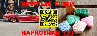 синтетический гашиш Гусев