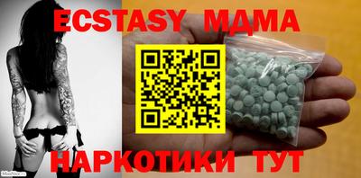 ALPHA PVP Гусиноозёрск