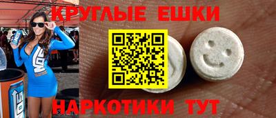 спайс Гусь-Хрустальный