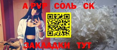 спайс Гусь-Хрустальный