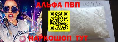 синтетический гашиш Гусев