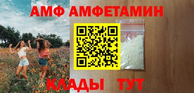спайс Гусь-Хрустальный