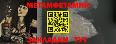 спайс Гусь-Хрустальный