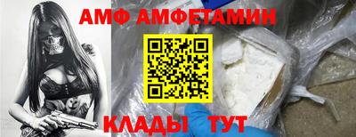 спайс Гусь-Хрустальный