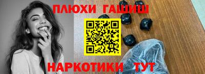 ALPHA PVP Гусиноозёрск