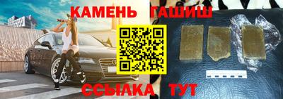 синтетический гашиш Гусев