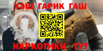 спайс Гусь-Хрустальный