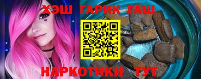 спайс Гусь-Хрустальный