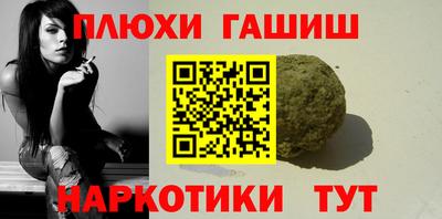 ALPHA PVP Гусиноозёрск
