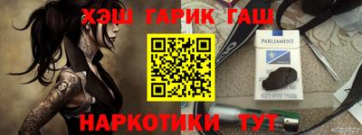 спайс Гусь-Хрустальный