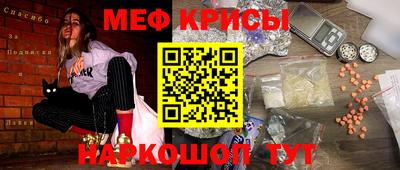 синтетический гашиш Гусев