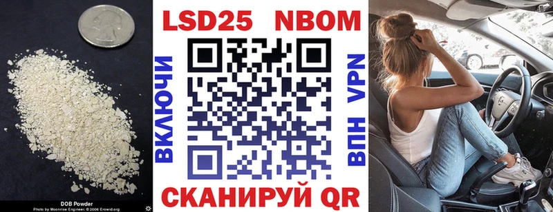 LSD-25 экстази кислота Нижнекамск