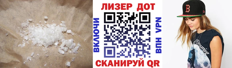 ЛСД экстази ecstasy купить наркоту Нижнекамск