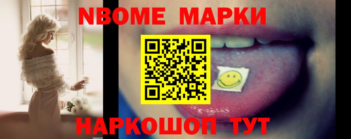Лсд 25 экстази ecstasy Нижнекамск