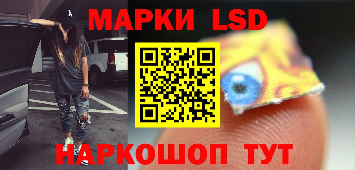 Лсд 25 экстази кислота  Вход с VPN  Нижнекамск  ЛСД экстази ecstasy 