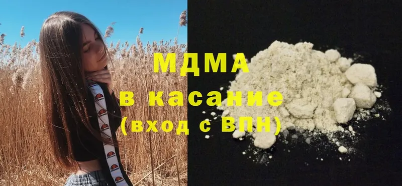 ссылка на мегу   Нижнекамск  MDMA crystal 