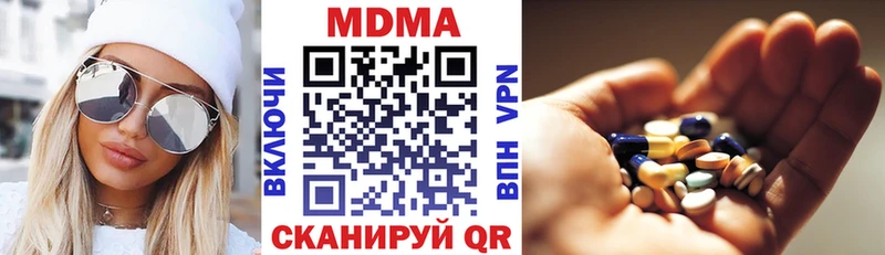 где продают   Нижнекамск  MDMA Molly 
