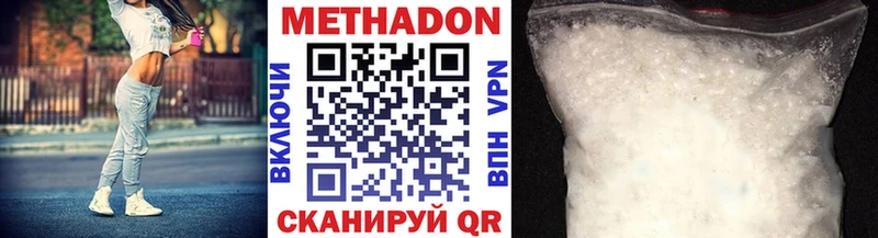 блэк спрут рабочий сайт Нижнекамск Метадон VHQ