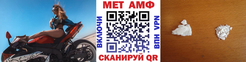 МЕТАМФЕТАМИН витя  мега рабочий сайт  Нижнекамск 