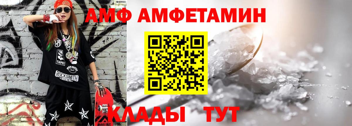 МЕТАМФЕТАМИН  Первитин кристалл  Первитин кристалл  Вход с VPN  Нижнекамск 