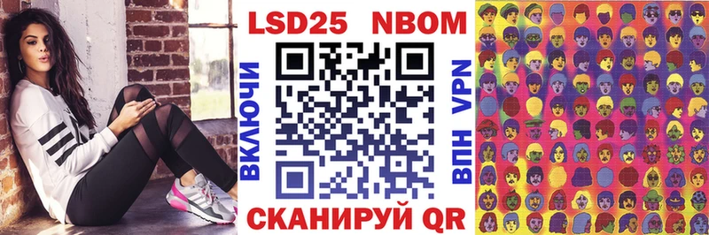закладки  Нижнекамск  Наркотические марки 1,8мг 