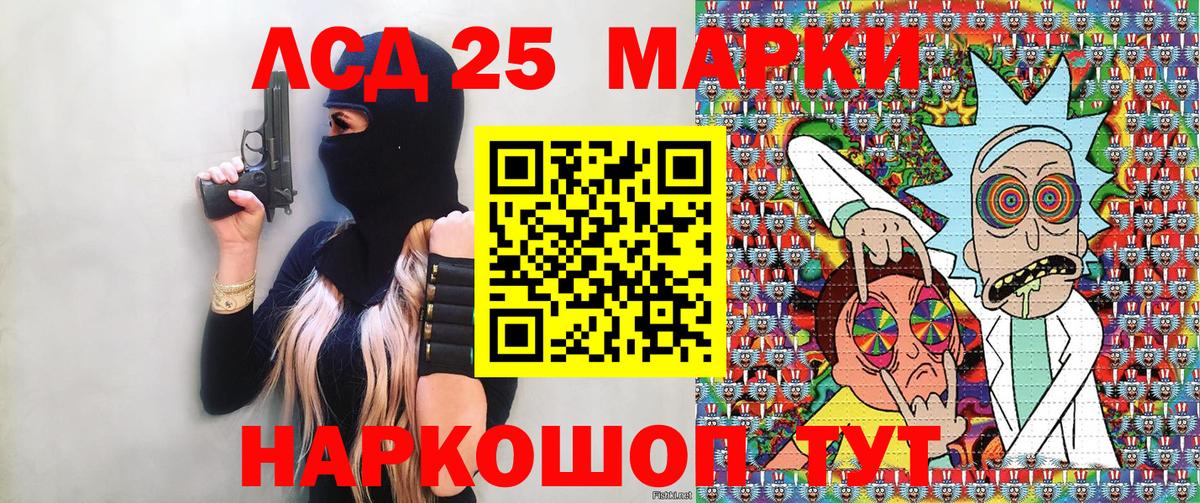 Марки NBOMe 1500мкг  Вход с VPN  Нижнекамск  Марки N-bome  Марки NBOMe 1500мкг 