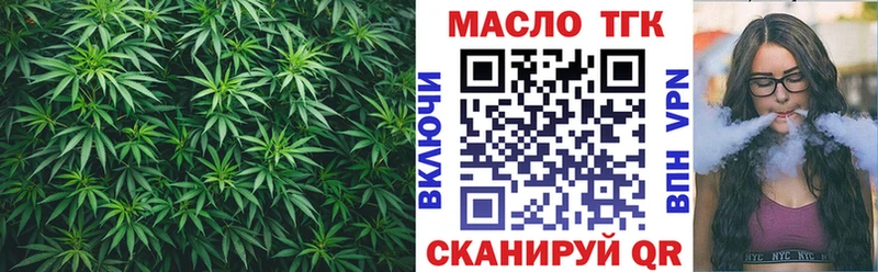 Дистиллят ТГК вейп  продажа наркотиков  Нижнекамск 