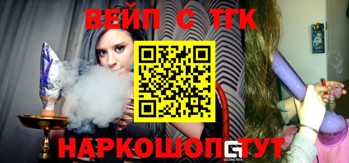 Нижнекамск  ТГК Wax  Вход с VPN 