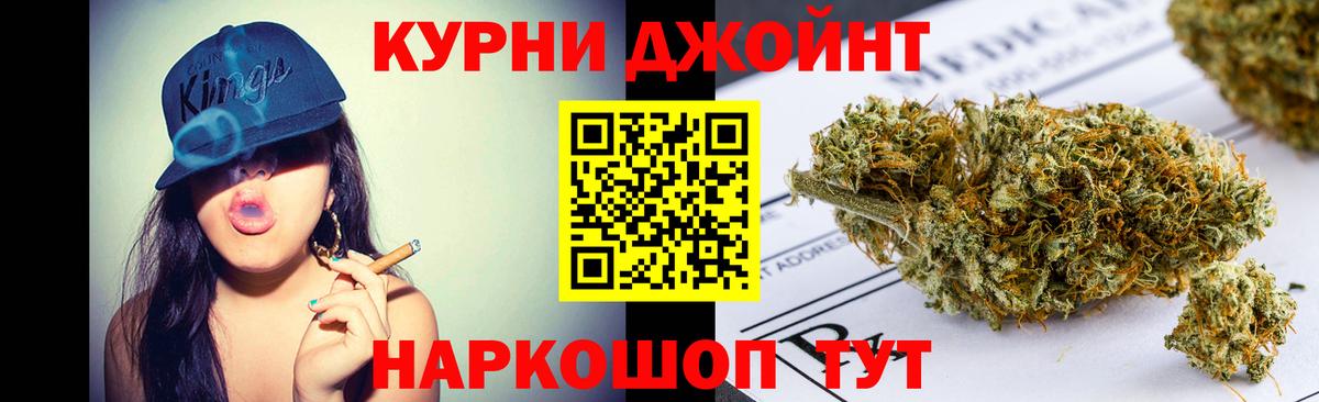 Шишки марихуана ГИДРОПОН Нижнекамск